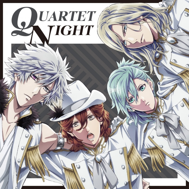 QUARTET NIGHT God’s S.T.A.R. CD - front cover
