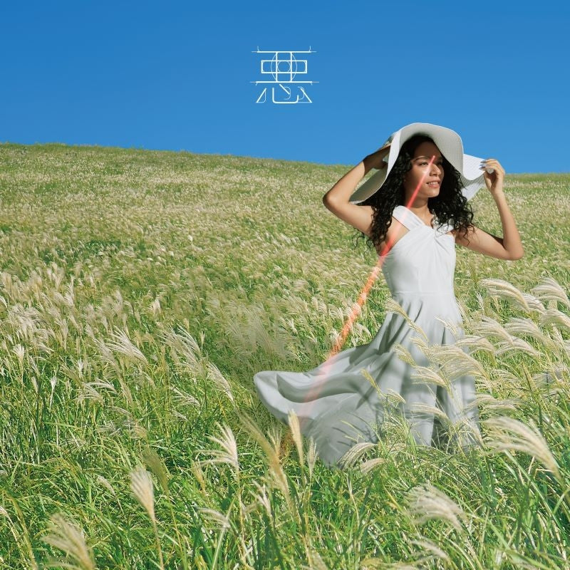 QUEEN BEE Aku Standard Edition CD cover