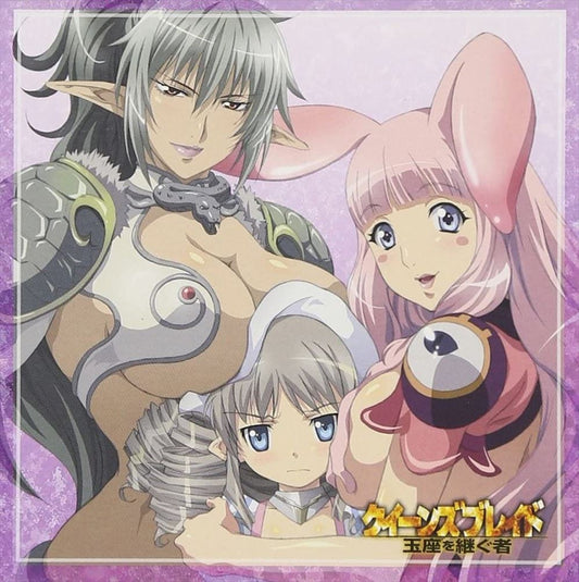 Queens Blade Inheritor Drama CD Vol. 2 Radio - front cover