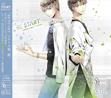 QUELL RESTART Vol. 1 Hidden Eclipse CD - front cover