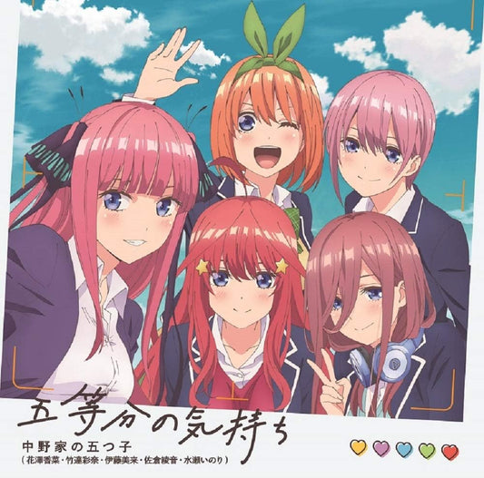 Quintessential Quintuplets Gotobun no Kimochi CD - front cover