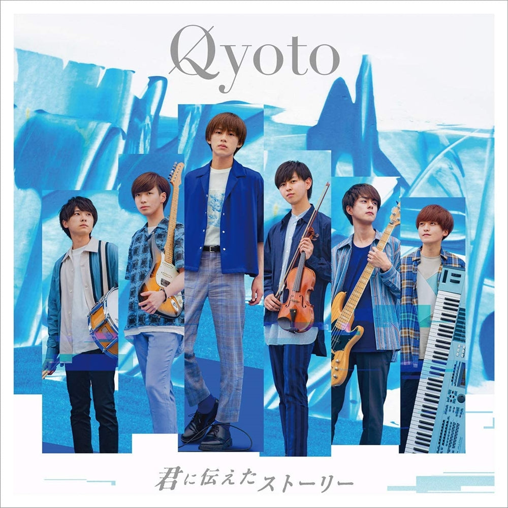 Qyoto Kimi ni Tsutaeta Story Limited CD + DVD - front cover