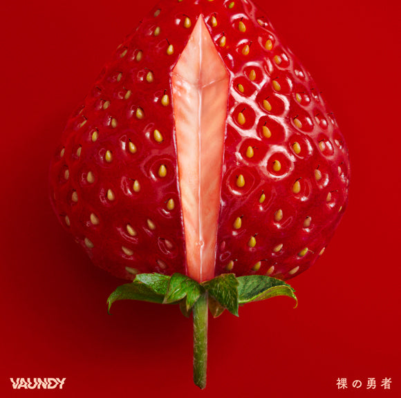 Ranking of Kings Hadaka no Yusha by Vaundy Standard Edition CD - jacket artwork 1