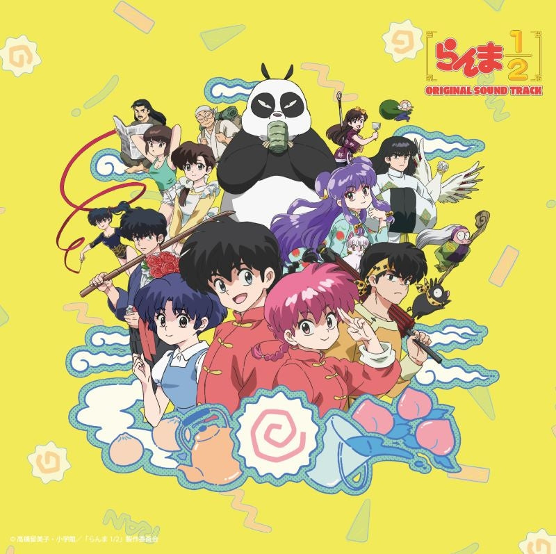 Ranma 1/2 Original Soundtrack by Kaoru Wada CD - jacket artwork 1