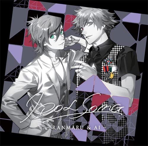 Ranmaru and Ai Idol Song Standard CD - front cover
