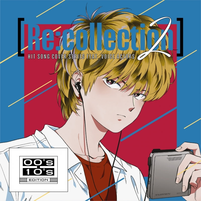 Re:collection Hit Song Cover Series feat. Voice Actors 2 - 00's-10's Edition CD cover
