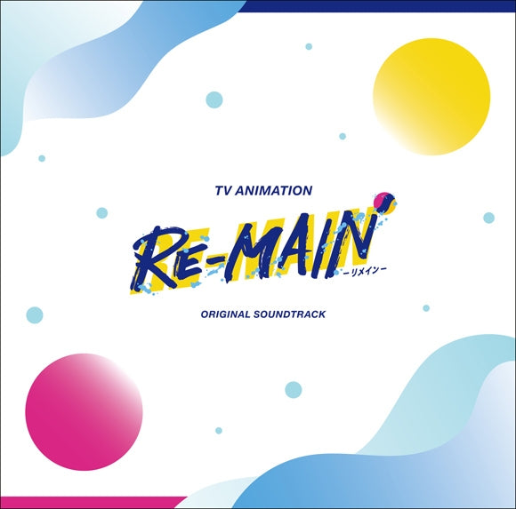 RE-MAIN Original Soundtrack 2CD - jacket artwork 1