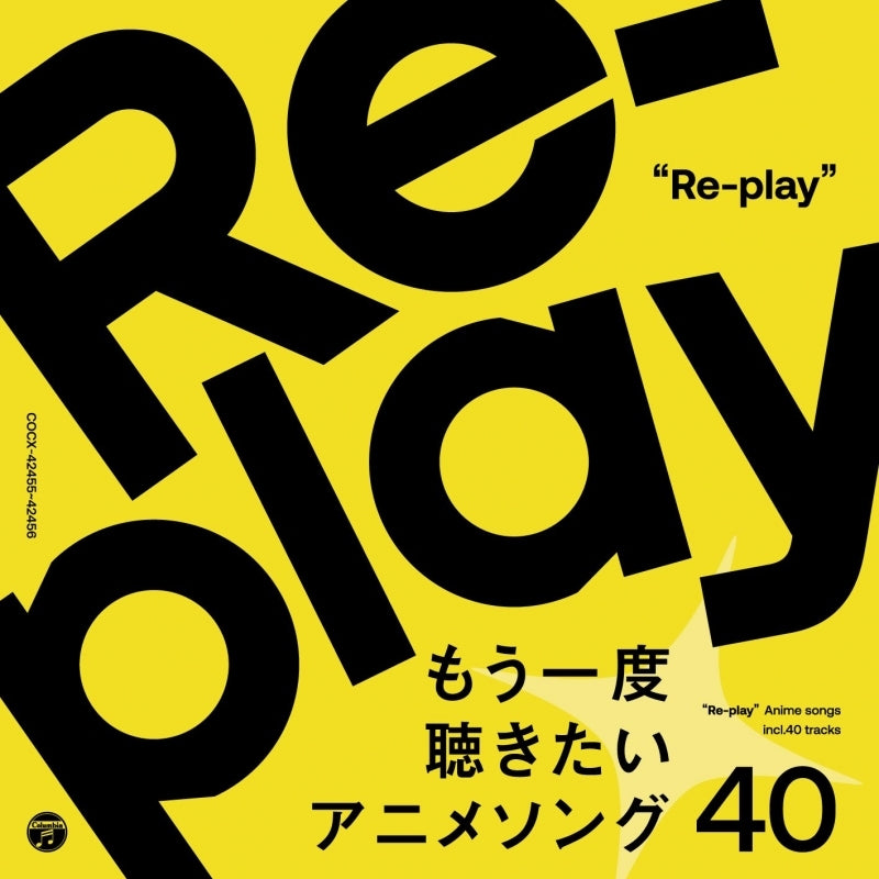 Re-play 40 Anime Songs to Hear Again 2CD cover
