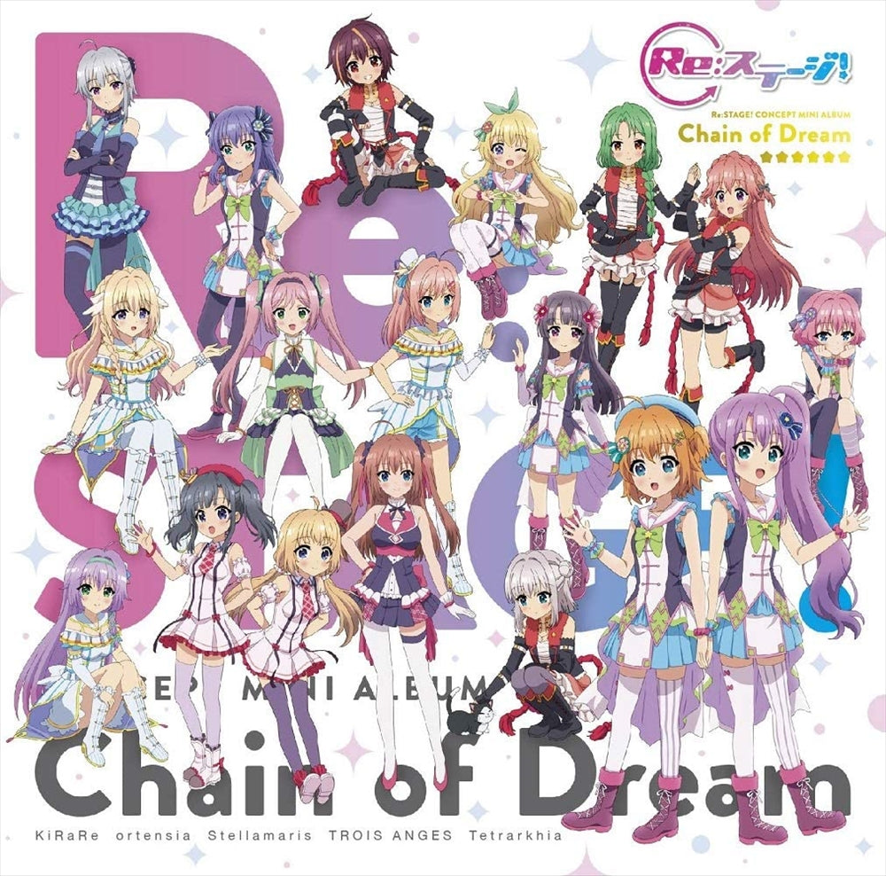 Re:Stage Chain of Dream Concept Mini Album CD - front cover