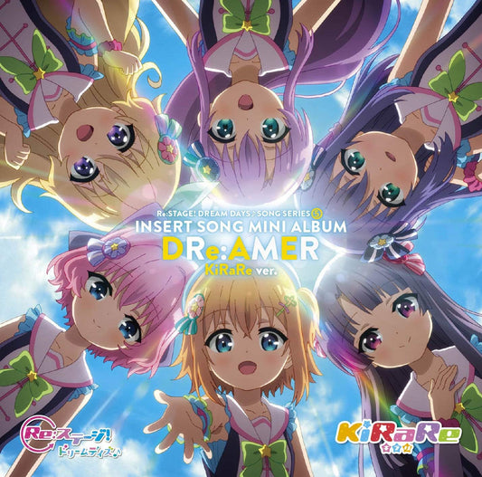 Re Stage DReAMER KiRaRe Edition CD - front cover