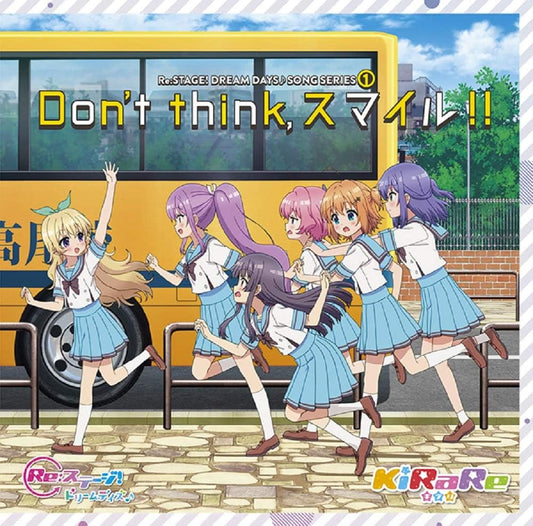 Re Stage KiRaRe Dont Think Smile CD - front cover