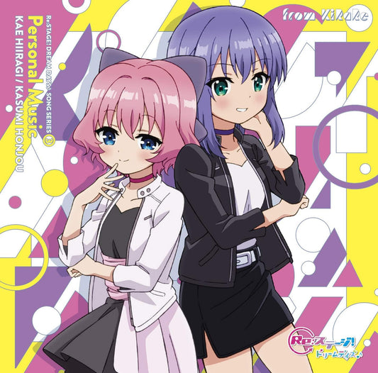 Re Stage Personal Music 3 Kae and Kasumi CD - front cover