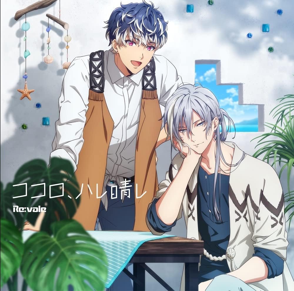 Re:vale Kokoro, Harebare CD - front cover