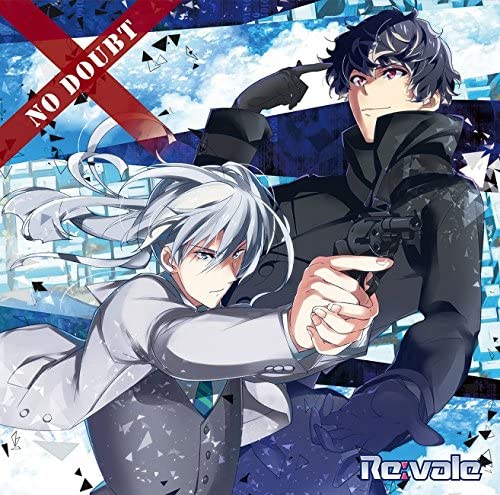 Re:vale NO DOUBT CD - front cover