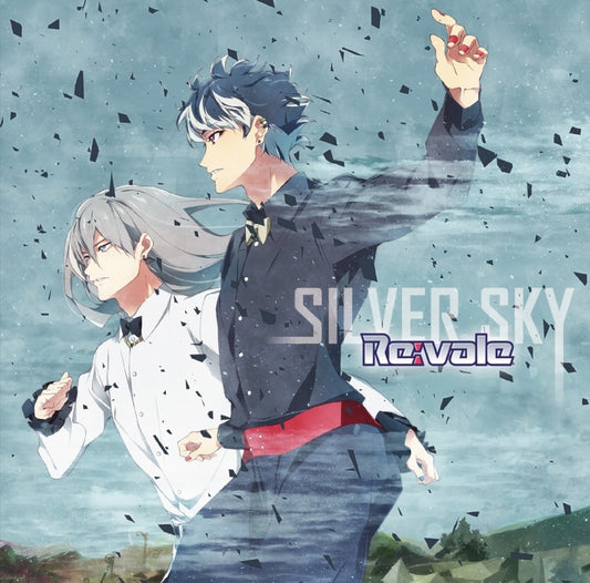 Re:vale SILVER SKY CD - front cover