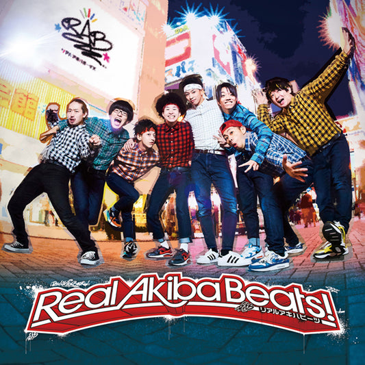 REAL AKIBA BOYZ Real Akiba Beats! Type A CD cover