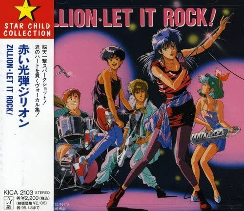 Red Photon Zillion Let It Rock Song Collection CD - front cover