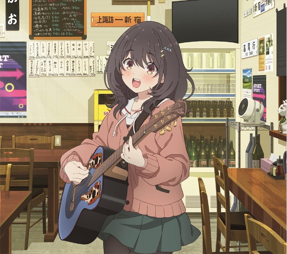Reira Ushio Miso Shiru to Butter Anime Edition CD + BD - front cover