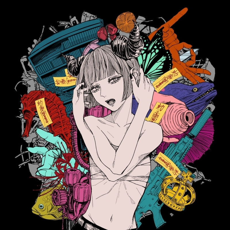 REISAI Tandeki CD cover