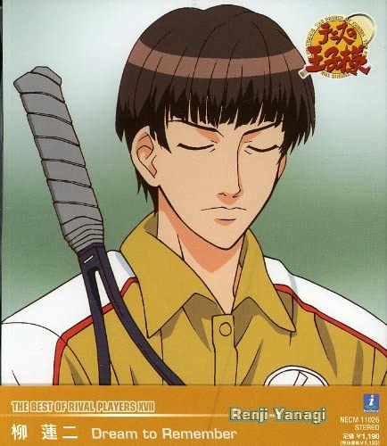 Renji Yanagi Best of Rival Players XVII CD - front cover