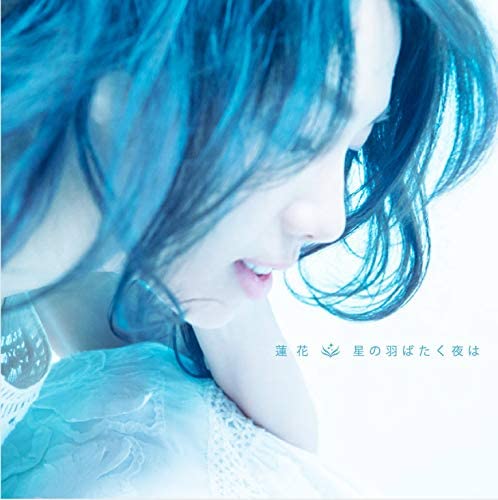 Renka Hoshi no Habataku Yoru wa Limited CD + DVD - front cover