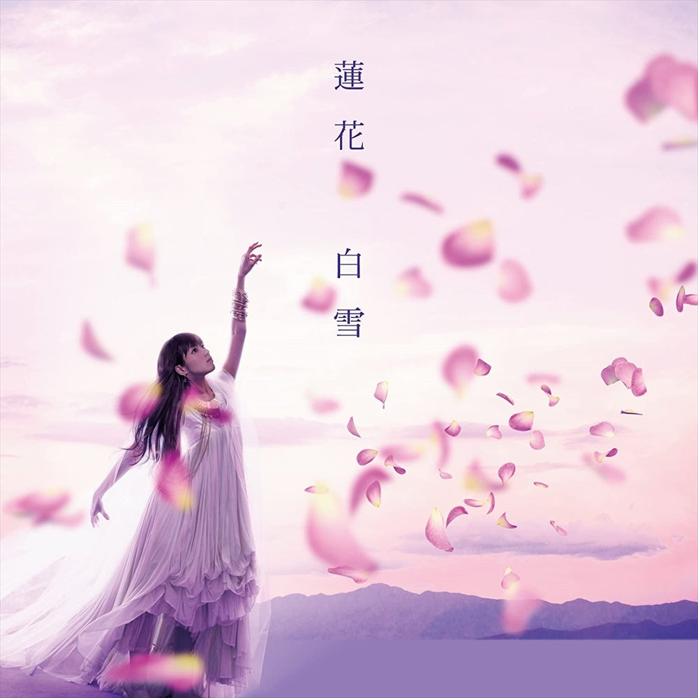 Renka Shirayuki Standard CD - front cover