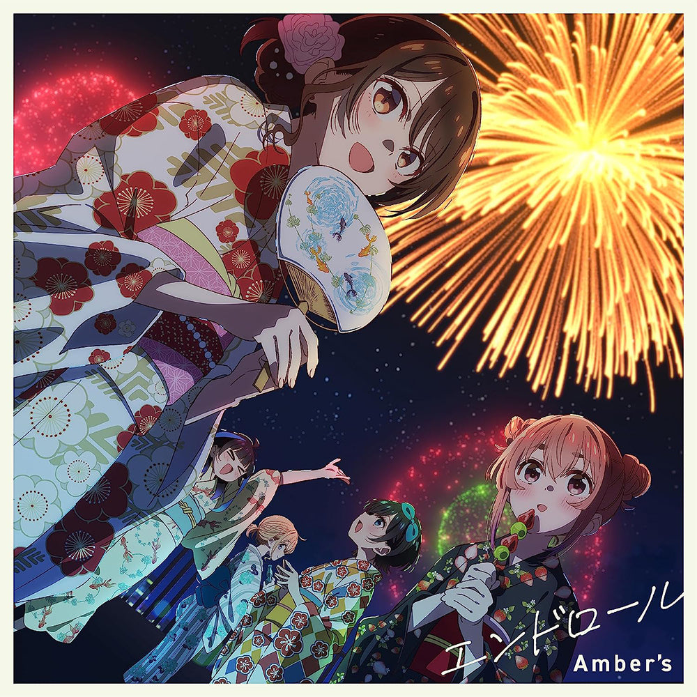 Rent-A-Girlfriend End Roll Amber's Anime Edition CD+Blu-ray - front cover