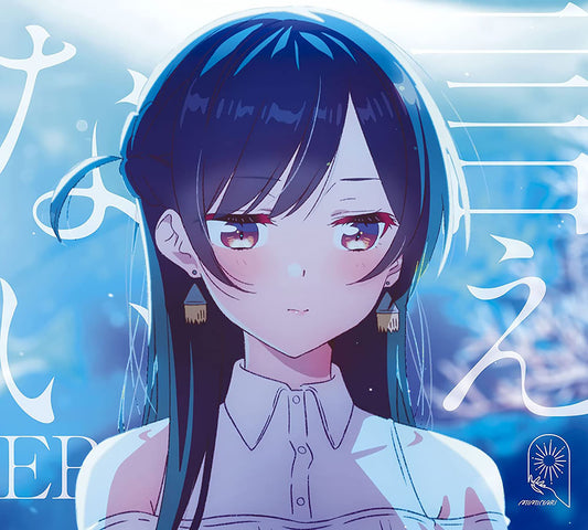 Rent-A-Girlfriend MIMiNARI Ienai EP Anime Edition CD DVD - front cover