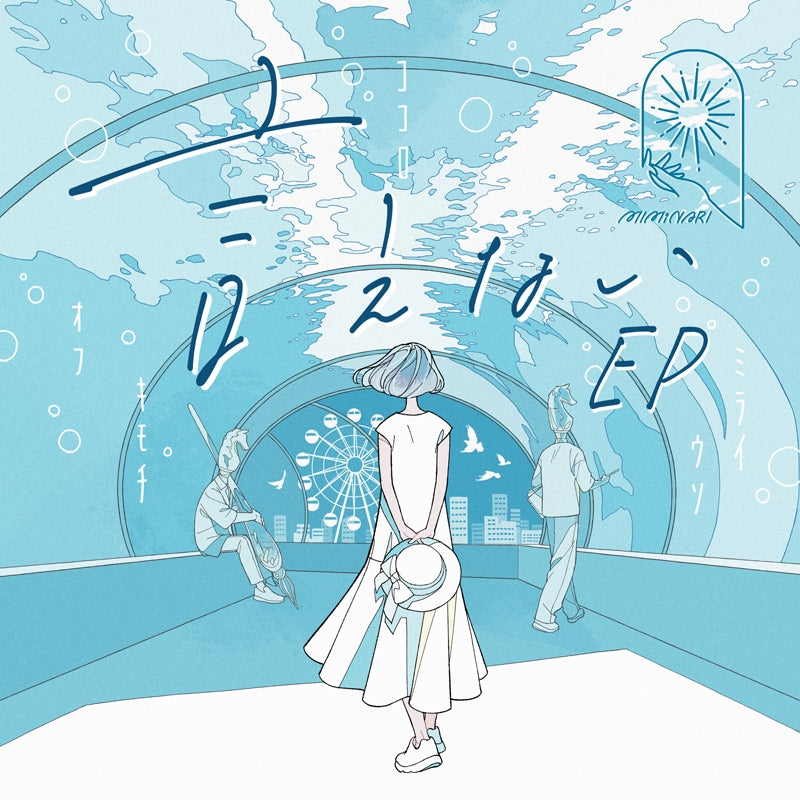 Rent-A-Girlfriend Season 2 Ienai EP by MIMiNARI Standard Edition CD - jacket artwork 1