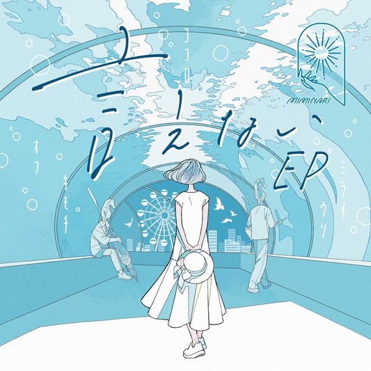 Rent-A-Girlfriend Season 2 Ienai EP by MIMiNARI Standard Edition CD - jacket artwork 1