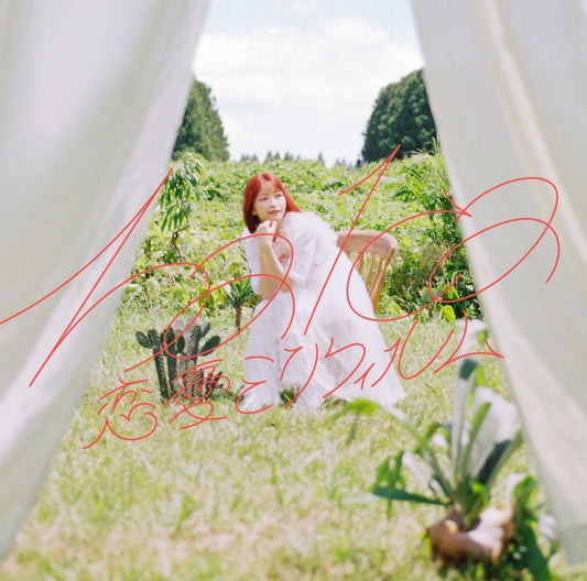 Rent-A-Girlfriend Season 3 Renai Millimeter Film by halca Standard Edition CD - jacket artwork 1