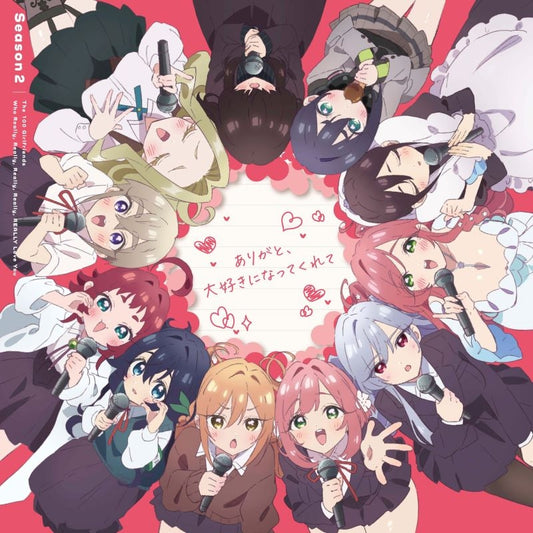 Rentaro Family Arigato, Daisuki ni Natte Kurete CD - jacket artwork 1