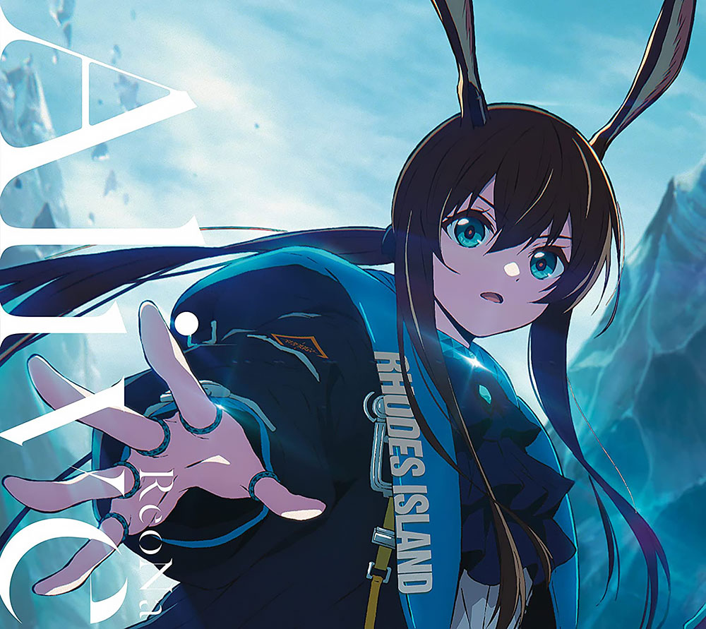 ReoNa Alive Anime Edition CD DVD - front cover