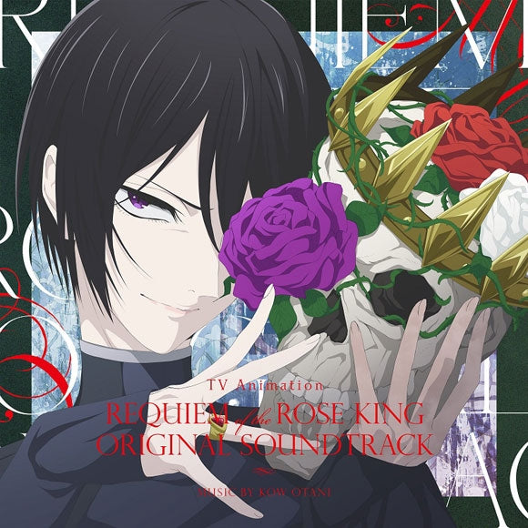 Requiem of the Rose King Original Soundtrack by Kow Otani 3CD - jacket artwork 1
