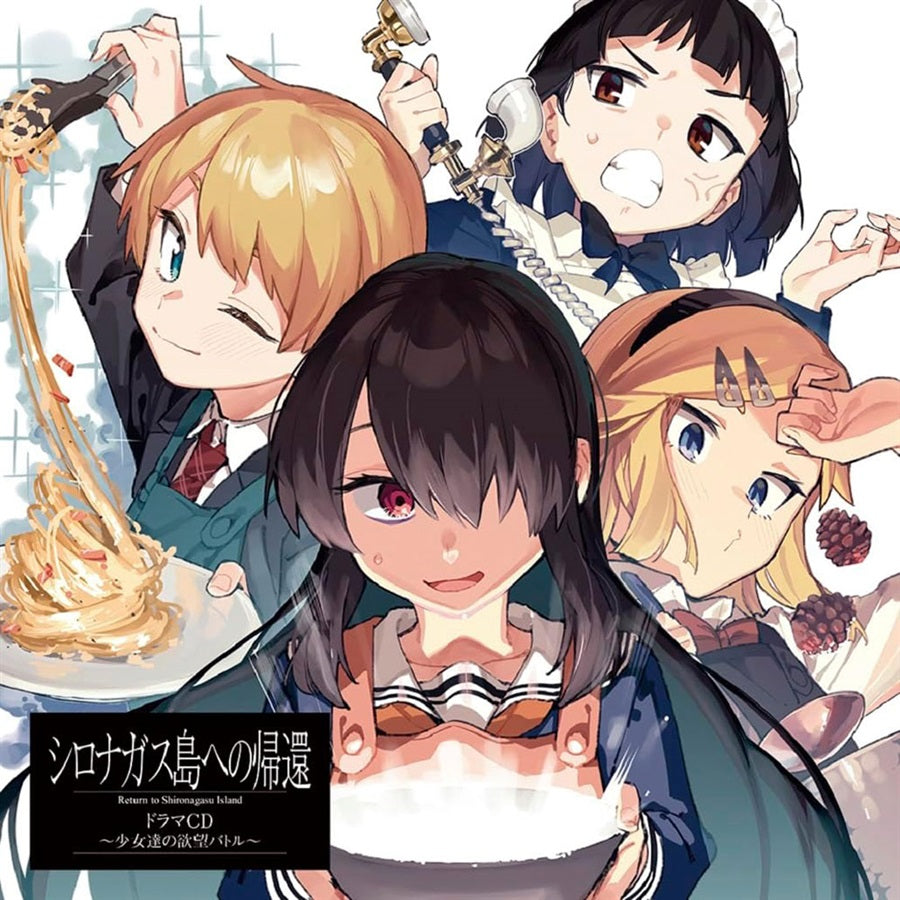 Return to Shironagasu Island Girls Battle Drama CD - front cover