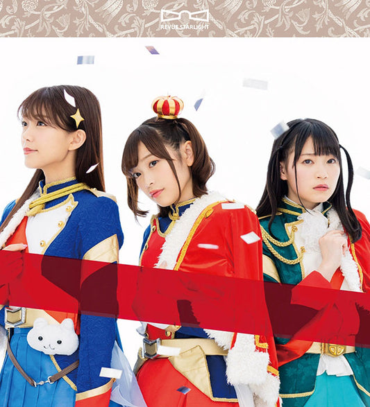 Revue Starlight Hyakushoku Remain Karen Hikari Mahiru CD - front cover