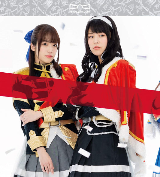 Revue Starlight Hyakushoku Remain Maya Claudine CD - front cover