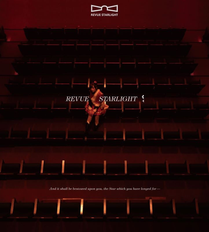 Revue Starlight Kiraboshi Distance by Starlight Kuku Gumi Standard Edition CD - jacket artwork 1