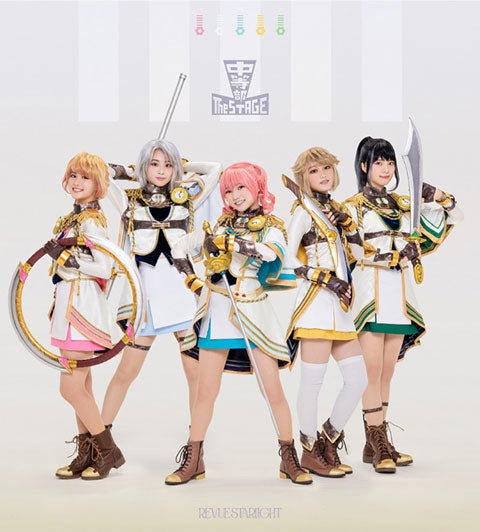 Revue Starlight Regalia -Keisho- by Siegfeld Institute of Music Junior High Standard Edition CD - jacket artwork 1