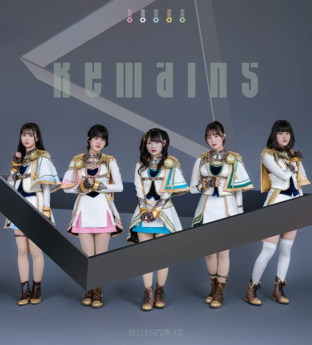Revue Starlight Remains / Yume no Prelude Standard CD - jacket artwork 1