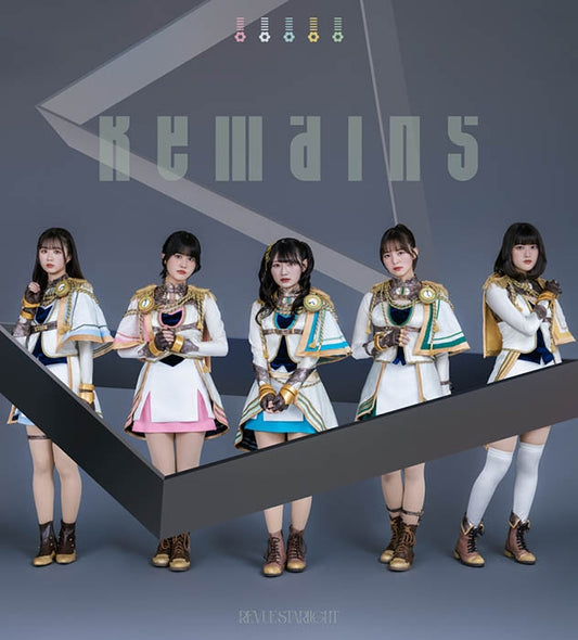 Revue Starlight Remains / Yume no Prelude Standard CD - jacket artwork 1