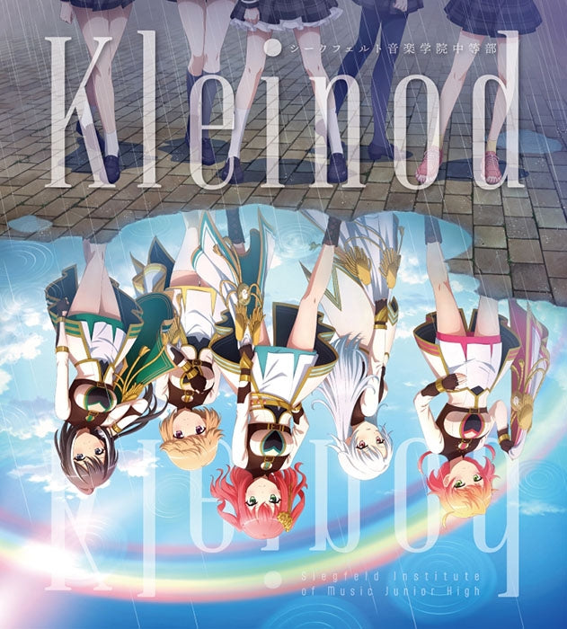 Revue Starlight Siegfeld Junior High Kleinod CD cover