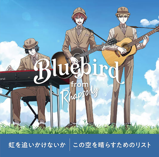 Rhapsody Bluebird Niji wo Oikakenaika / Kono Sora wo Harasu Tame no List CD - front cover