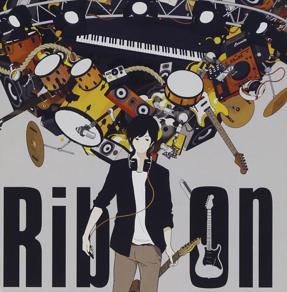 Rib Rib on CD - front cover