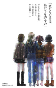 Ribon Mascot Comics Not Your Idol Vol. 3 - Shueisha Japanese edition, second publisher image