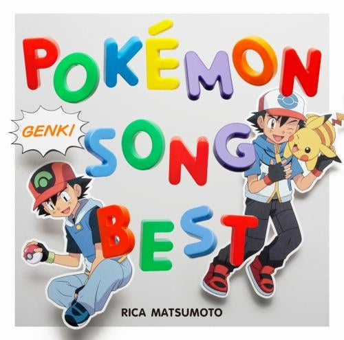 Rica Matsumoto Pokemon Theme Song Best CD - front cover