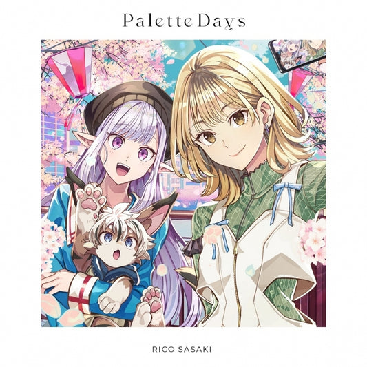 Rico Sasaki Palette Days Anime Edition CD - jacket artwork 1