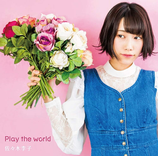 Rico Sasaki Play the World CD - front cover