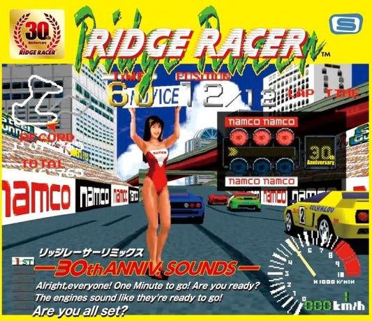 Ridge Racer Remix 30th Anniversary Sounds 2CD cover