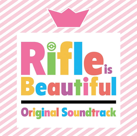 Rifle Is Beautiful Original Soundtrack 2CD - front cover